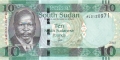 South Sudan 10 South Sudanese Pounds, 2016